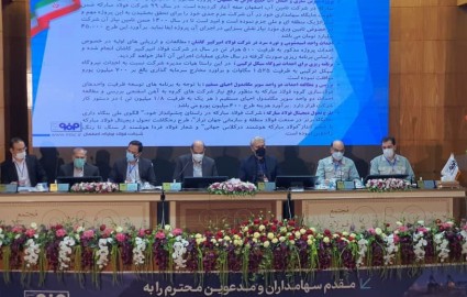 مشارکت شرکت فولاد مبارکه در پروژه شیرین‌سازی آب خلیج فارس و انتقال آن به اصفهان