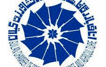 انتخابات کمیسیون معادن اتاق بازرگانی ایران باطل شد