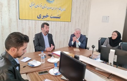 دفتر نظام مهندسی معدن ایران با محوریت خراسان جنوبی در افغانستان افتتاح می‌شود