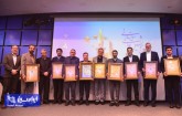 درخشش گروه فولاد مبارکه در همایش ملی تعالی سازمانی با کسب ۹ عنوان برتر