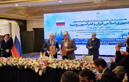 تفاهم‌نامه سه‌جانبه بین سازمان زمین‌شناسی، ایمیدرو و ژئو روس امضا شد