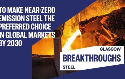 توافق مهم جهان برای تولید فولاد با آلایندگی نزدیک به صفر تا ۲۰۳۰